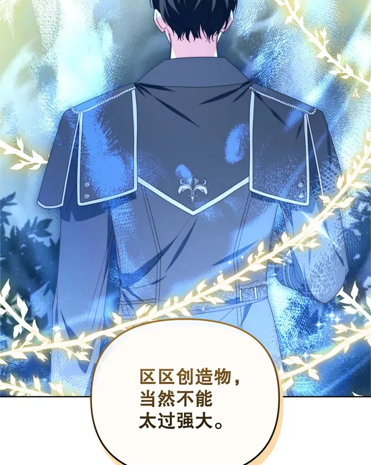 46.找上比昂96