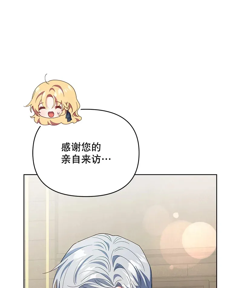 60.救下蕾尔拉91