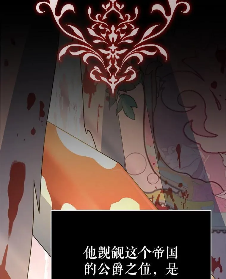 80.开始复仇1