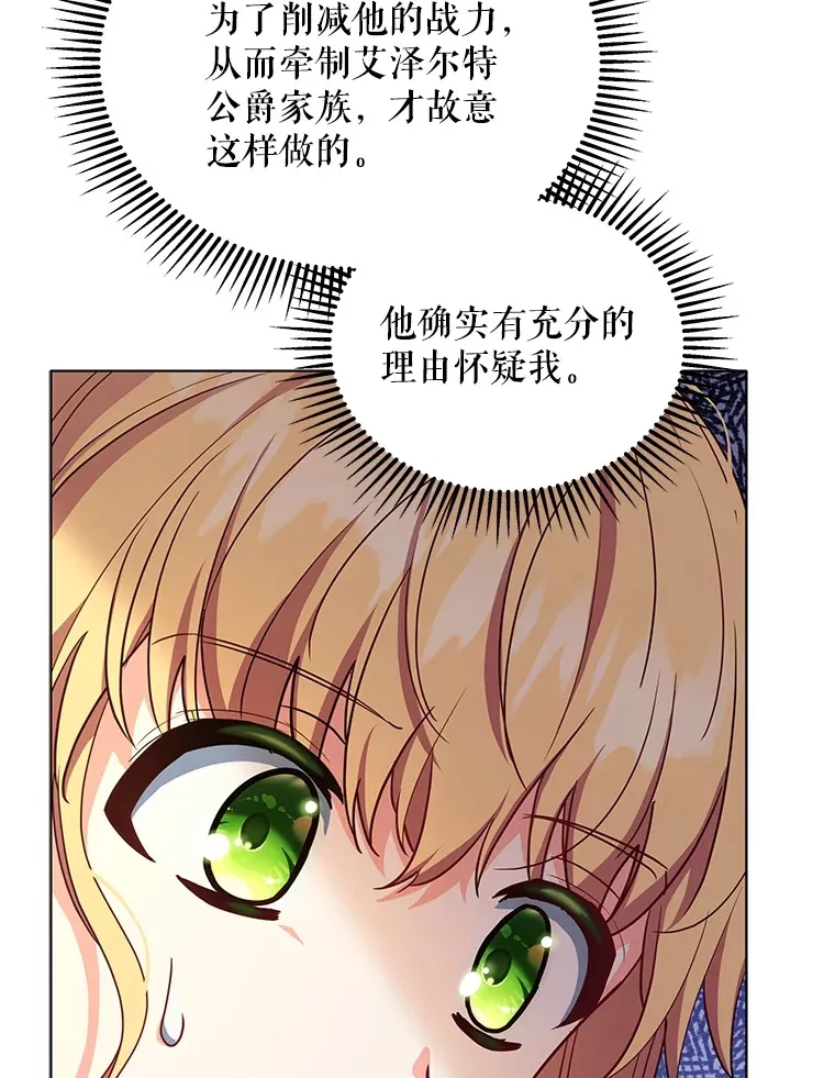 20.一直在一起8