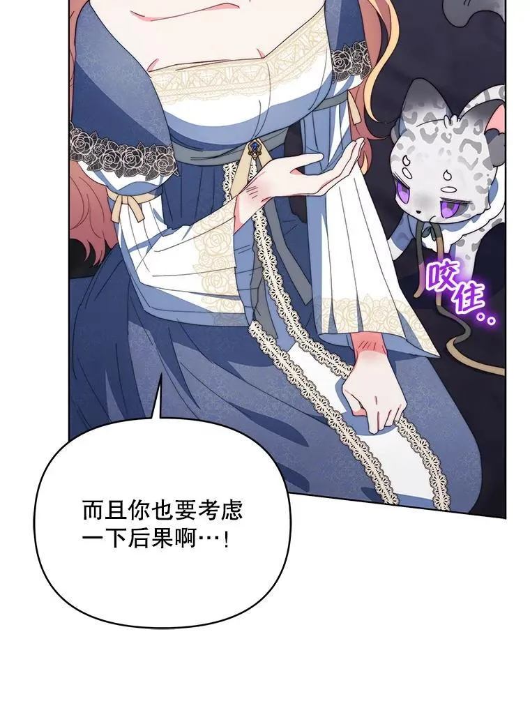 64.讨要魔石46