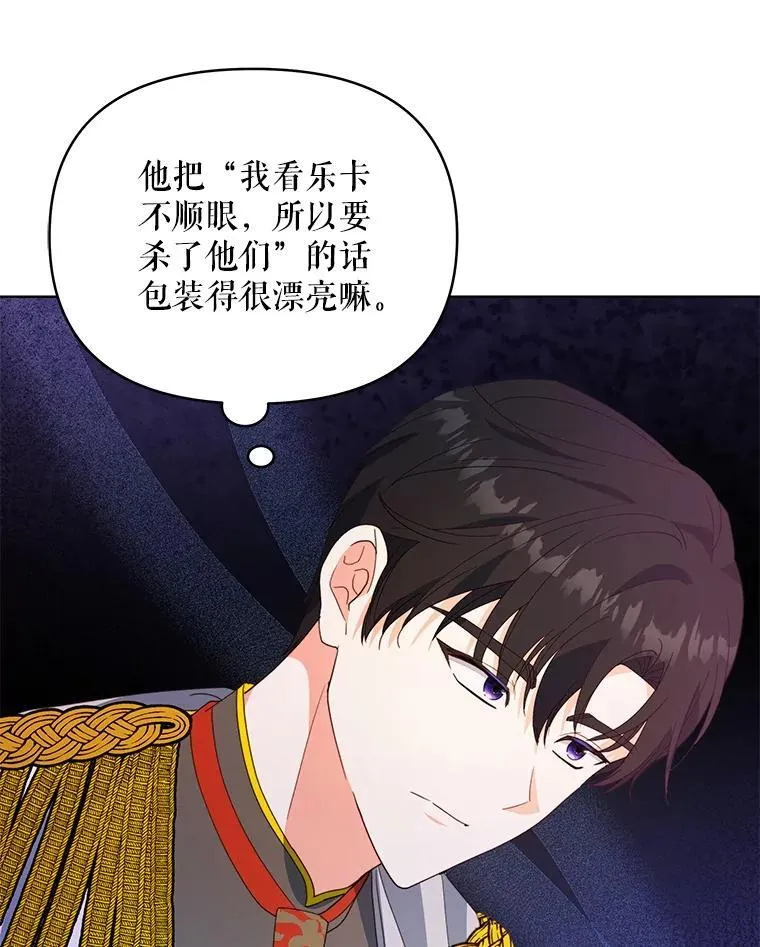 67.被诅咒的人34