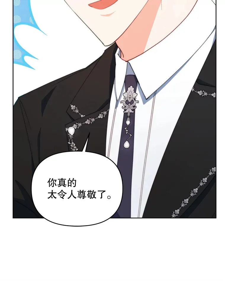 56.神奇的魔兽13