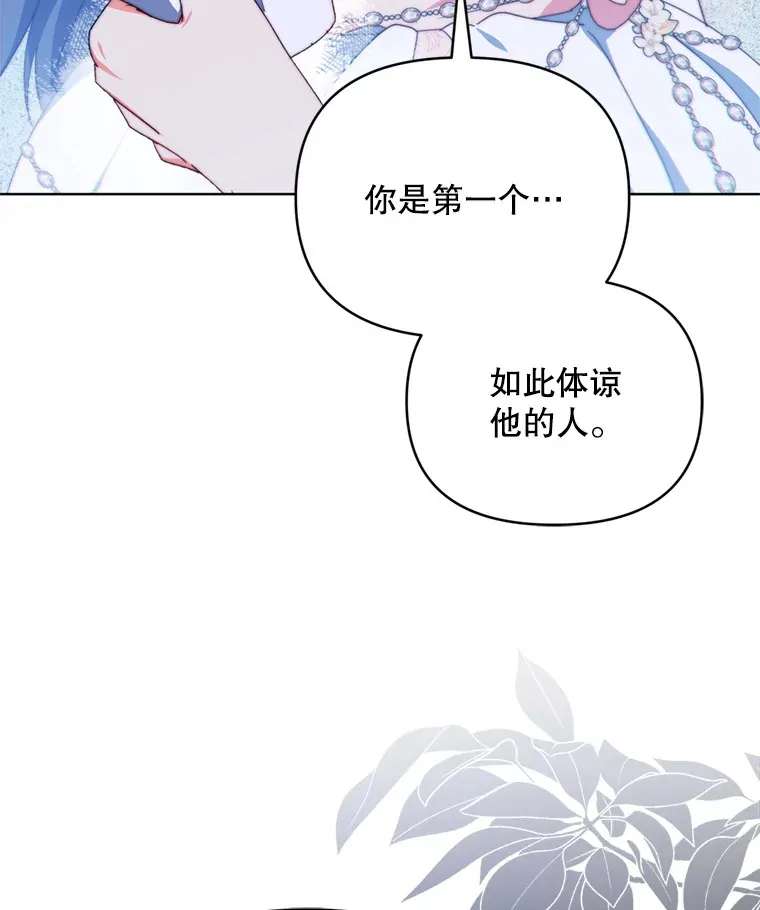 45.洛伦利亚来访98