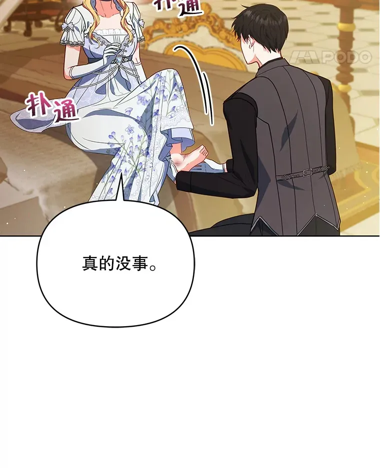 10.将结婚的关系57