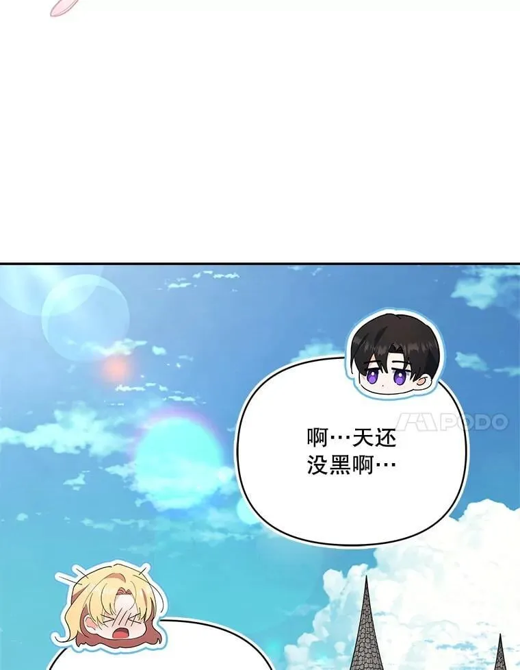 73.打分游戏134