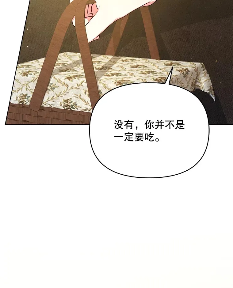 13.真假大神官11