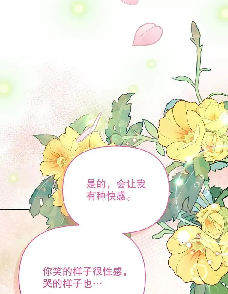 73.打分游戏130