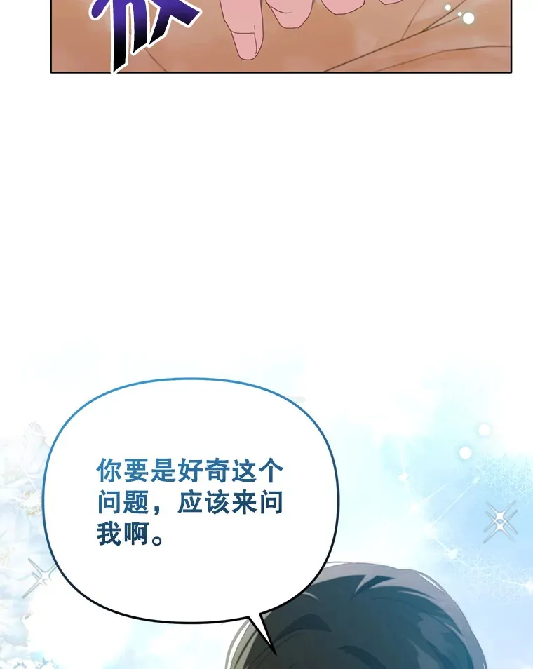 43.敏锐的嗅觉71