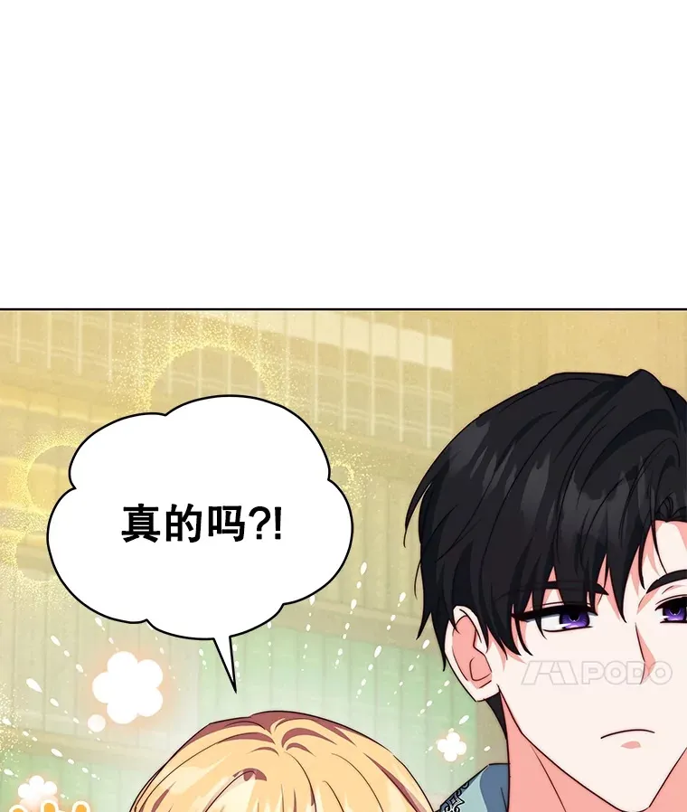 27.同意魔兽研究90