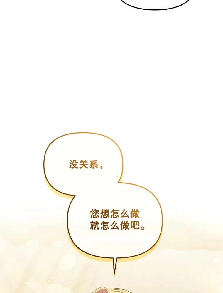 10.将结婚的关系25