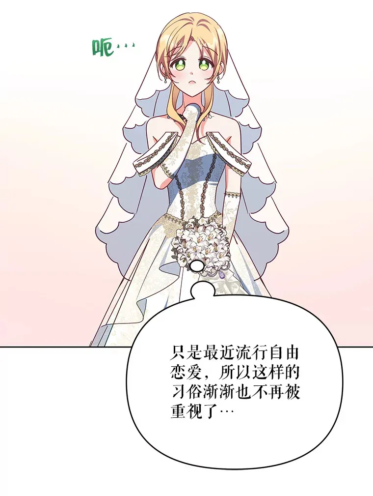 31.骑士之眼108