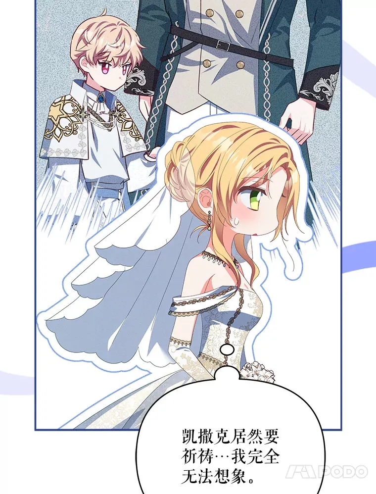 31.骑士之眼110