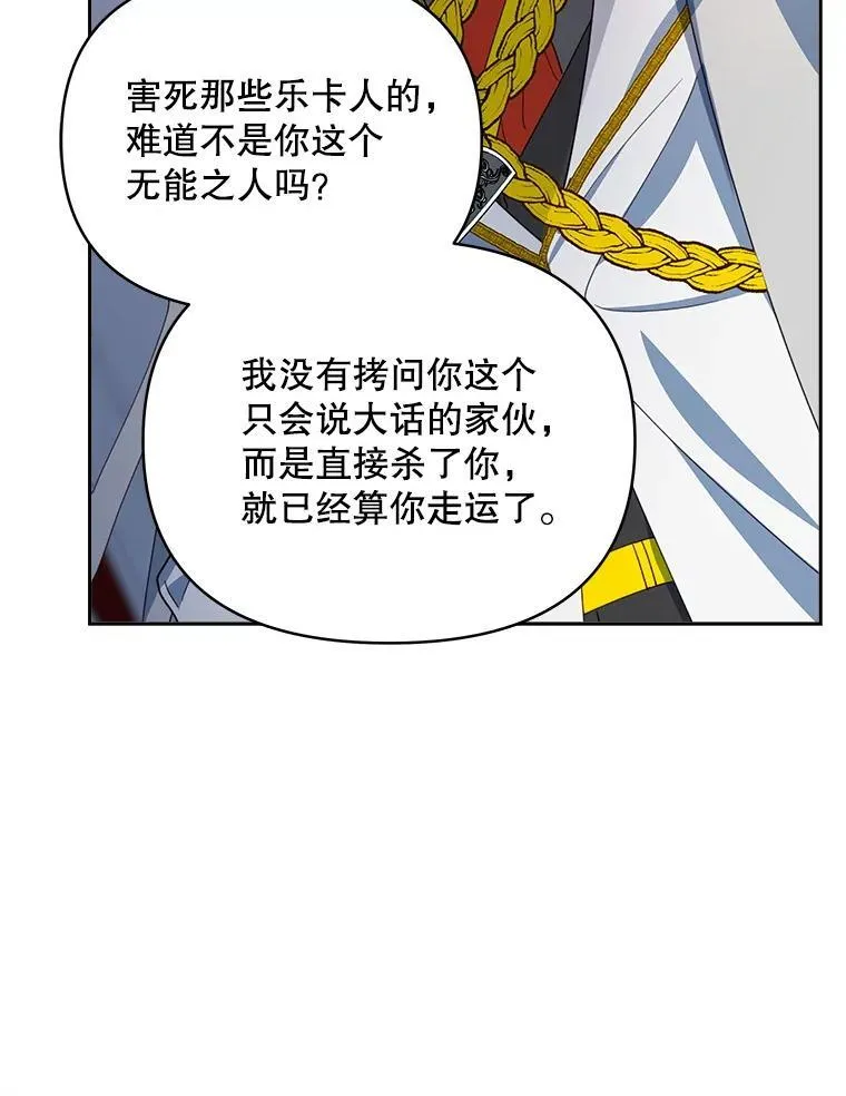 67.被诅咒的人65