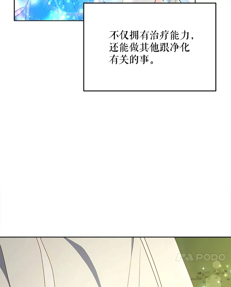 18.答应结婚30