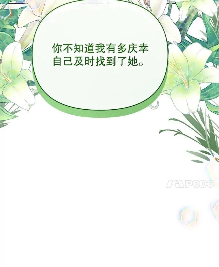 76.我不理解27