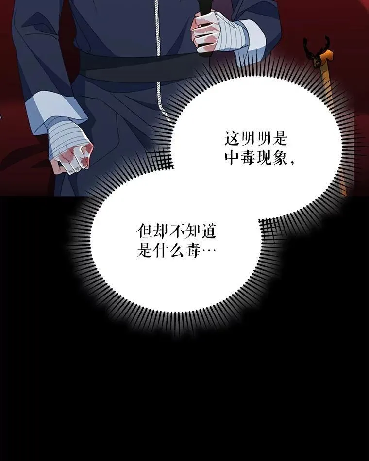 80.开始复仇93