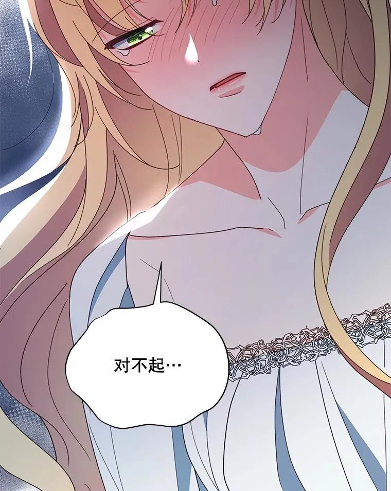 70.我想死117