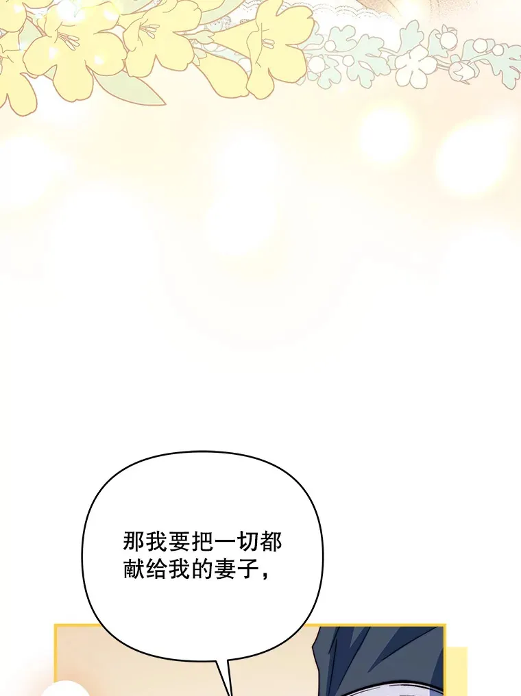 37.帕金托侯爵24