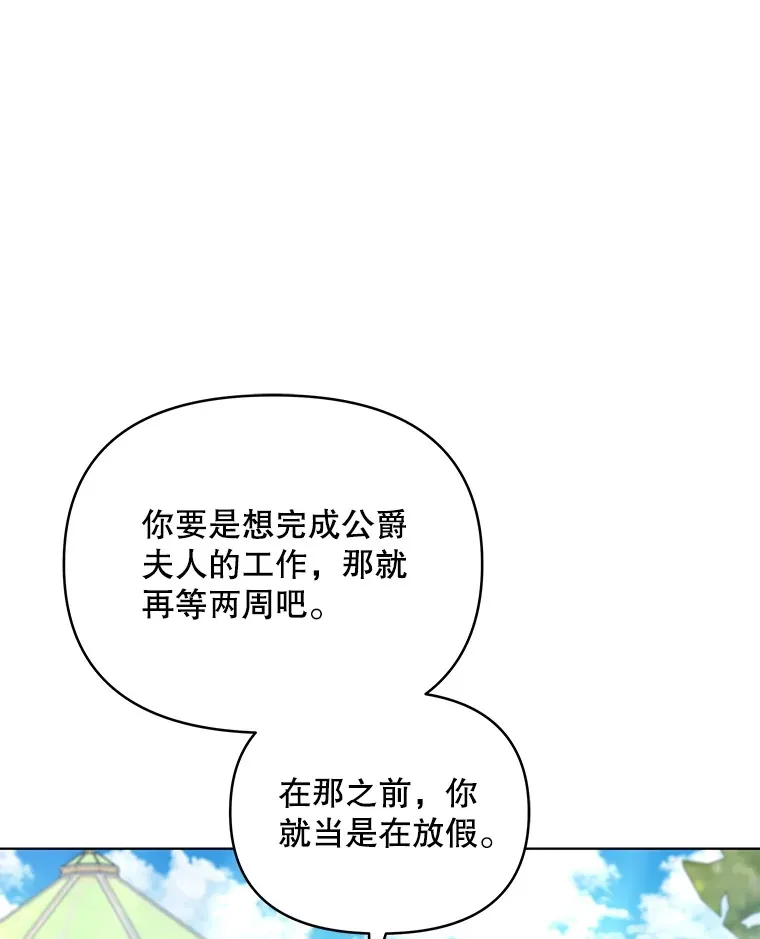 25.小洛的饭钱95