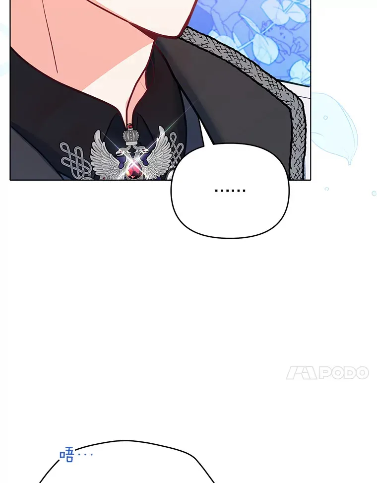 8.奇怪的凯撒克27