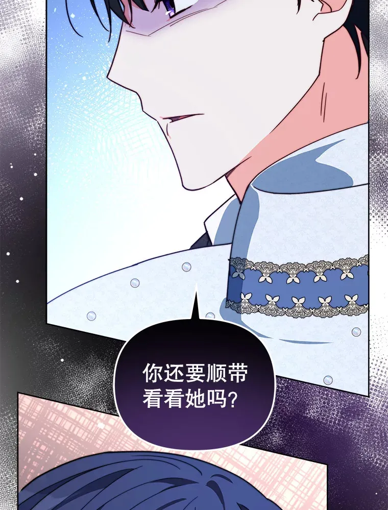 38.遇到洛伦利亚108