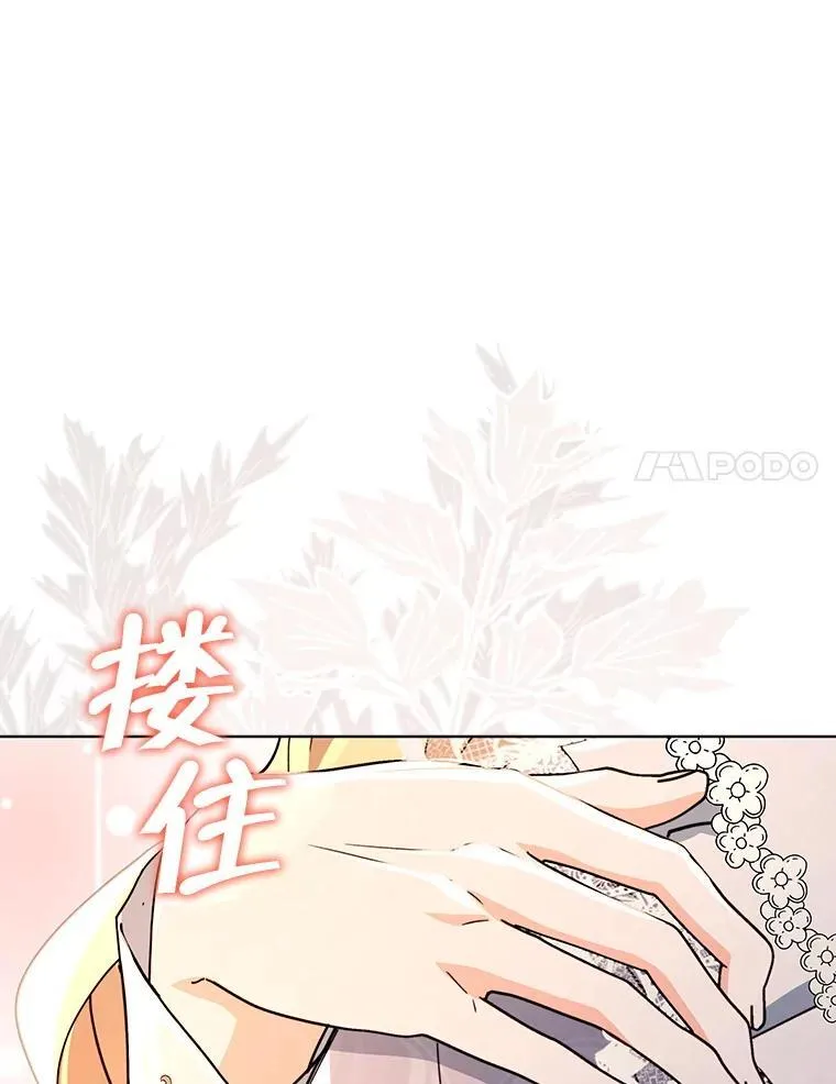 79.找到施咒者94