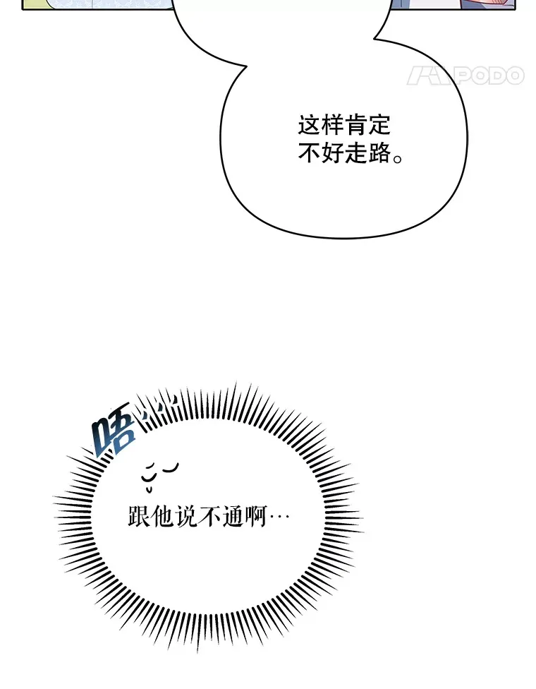 8.奇怪的凯撒克31