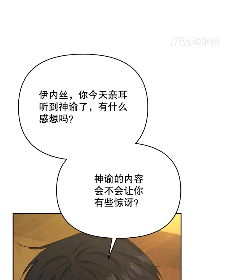 18.答应结婚17