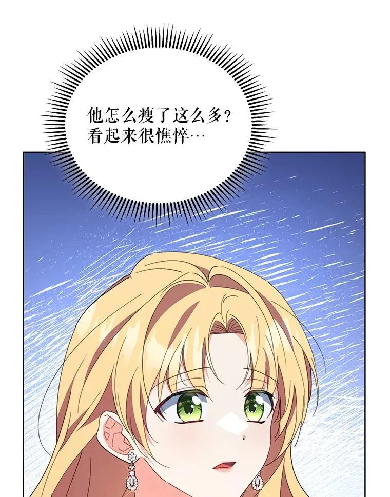 77.憔悴的克里夫113