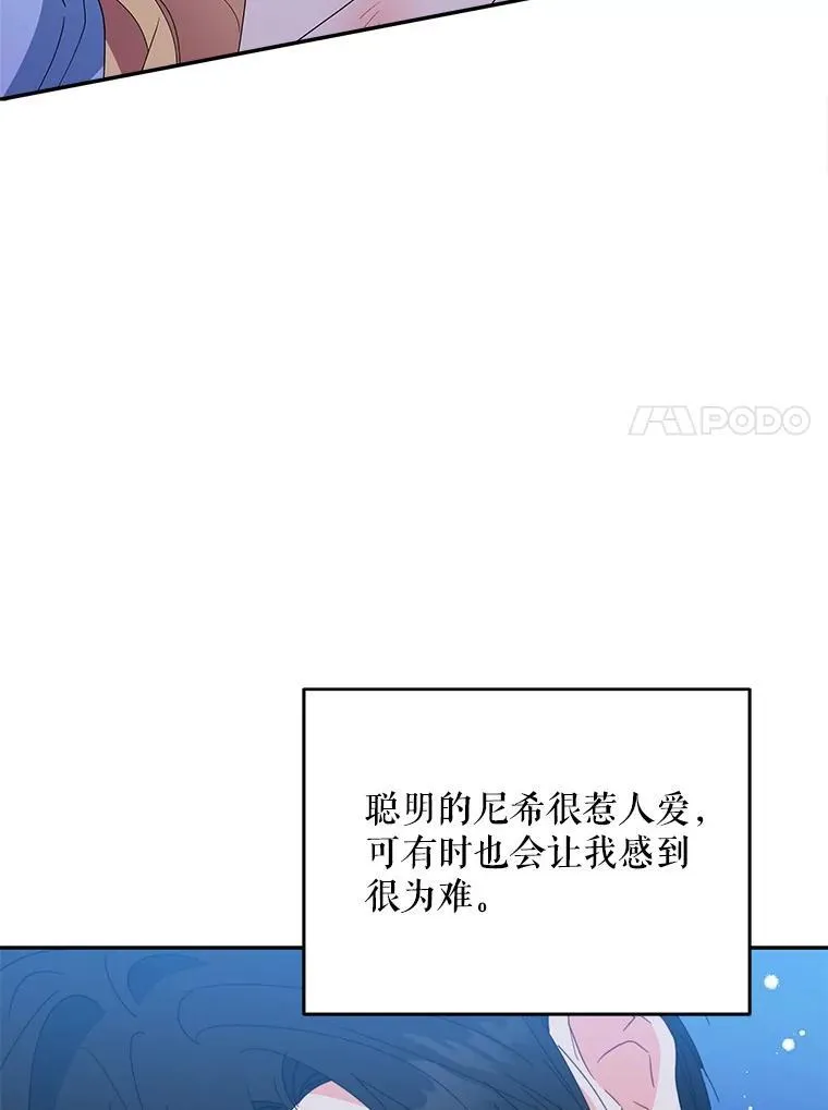 72.假装不孕68