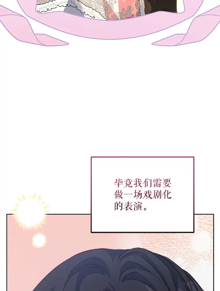 24.派对当天38
