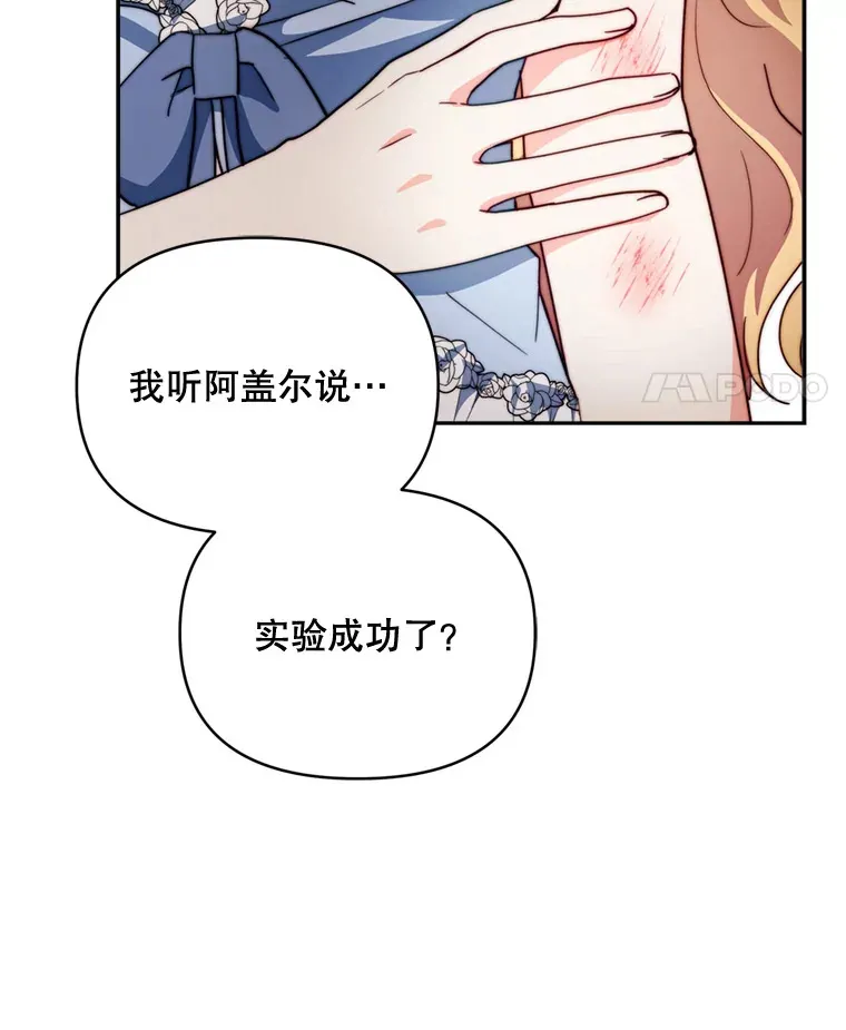 55.研究出现成果121