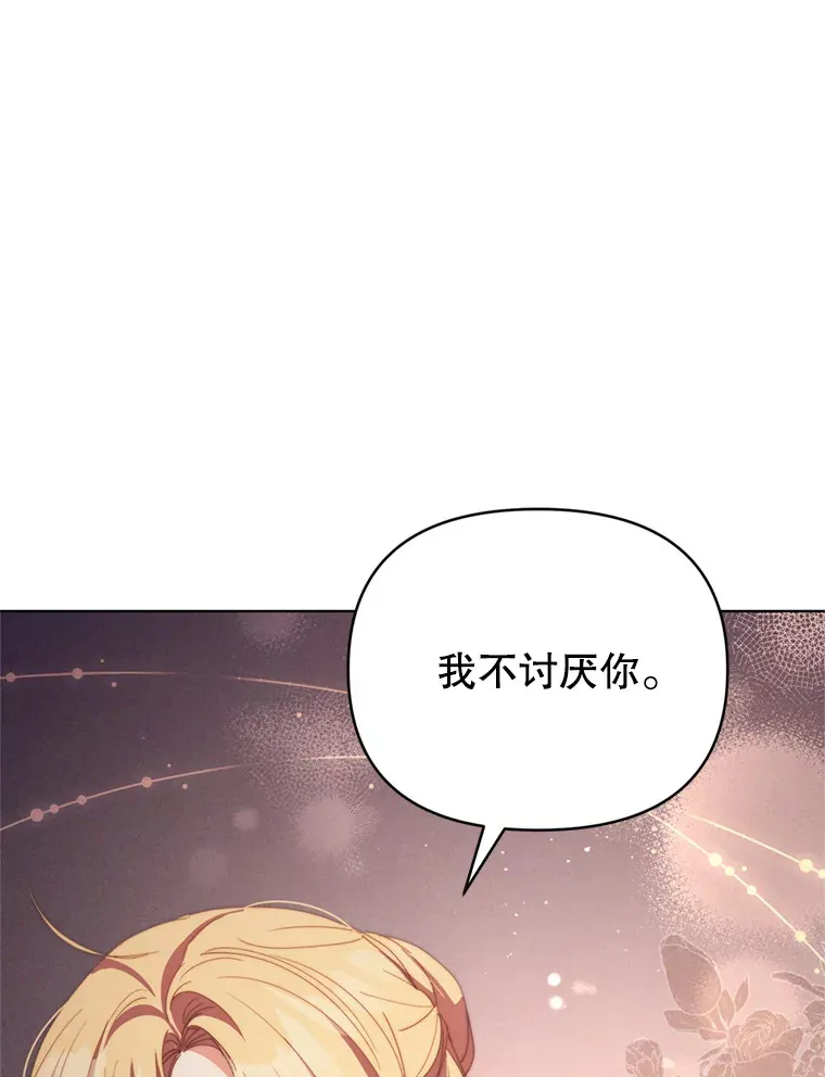 49.再做奇怪的梦11