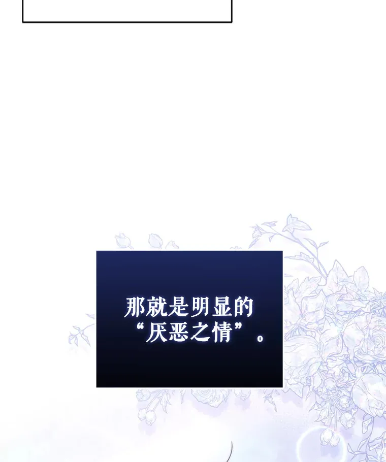 45.洛伦利亚来访102