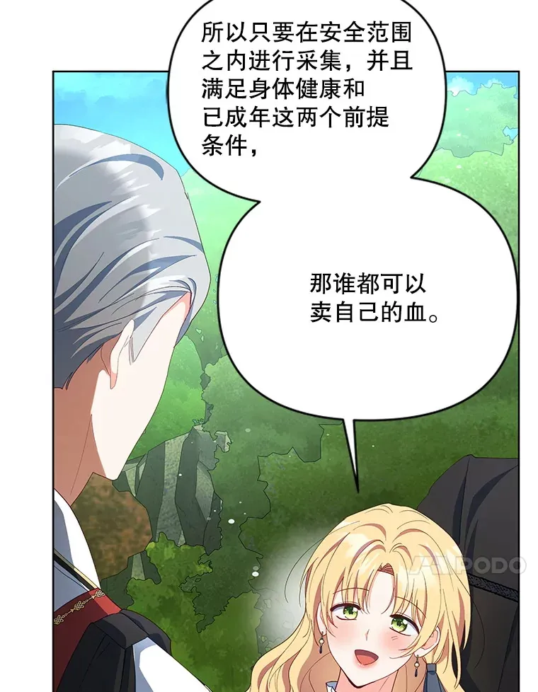 61.得到免罪符13