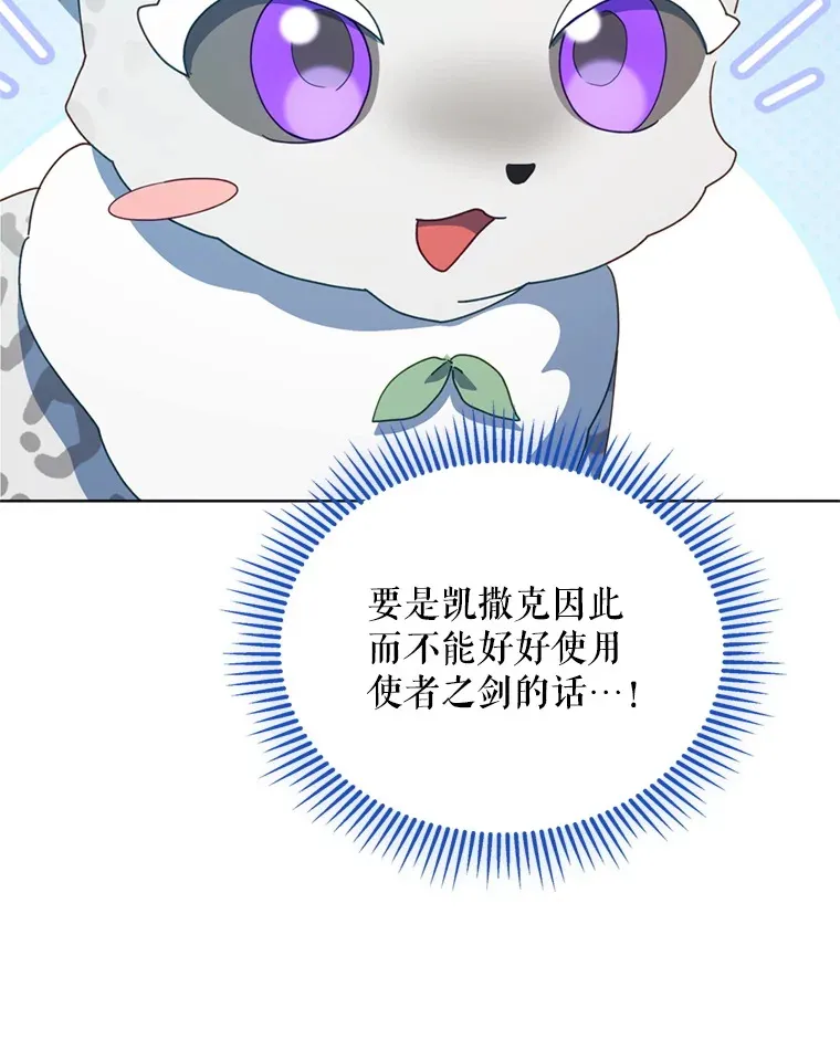 59.诅咒是你50