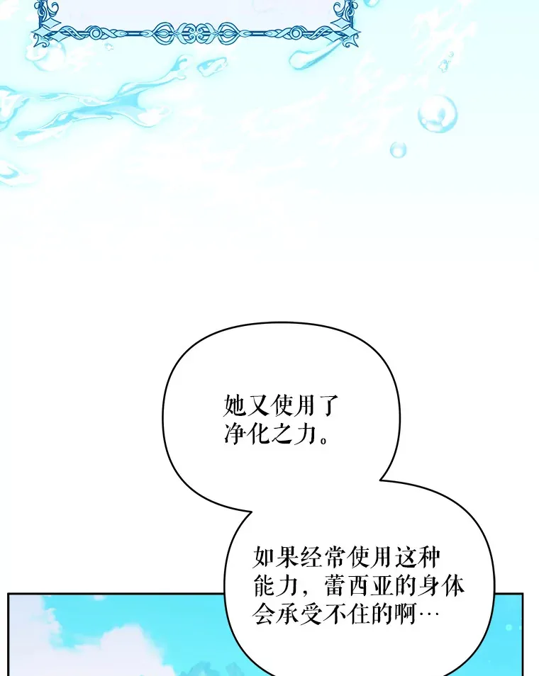 4.蕾西亚出生39