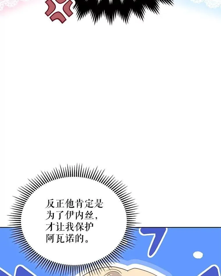 75.克里夫的诅咒92