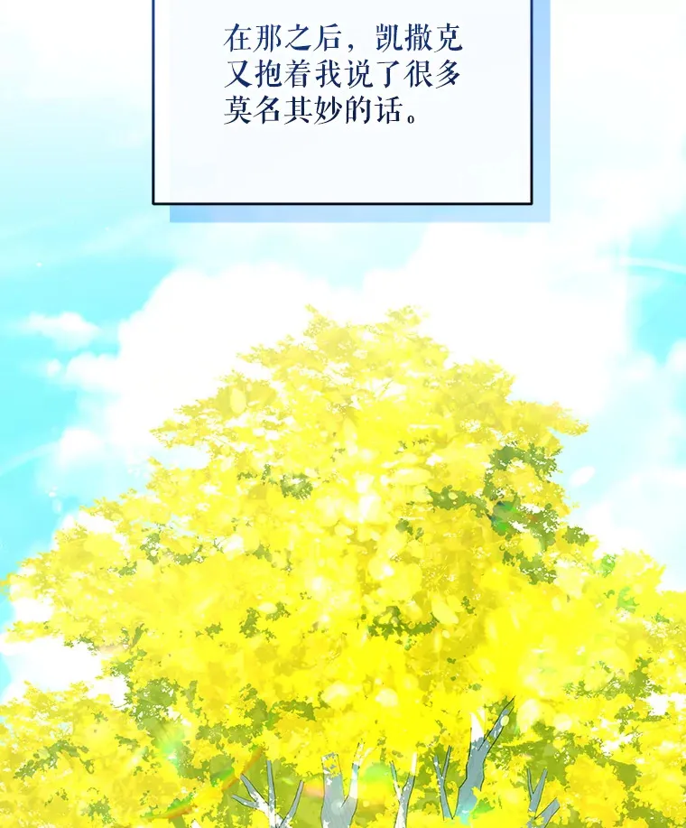 15.封印力量28