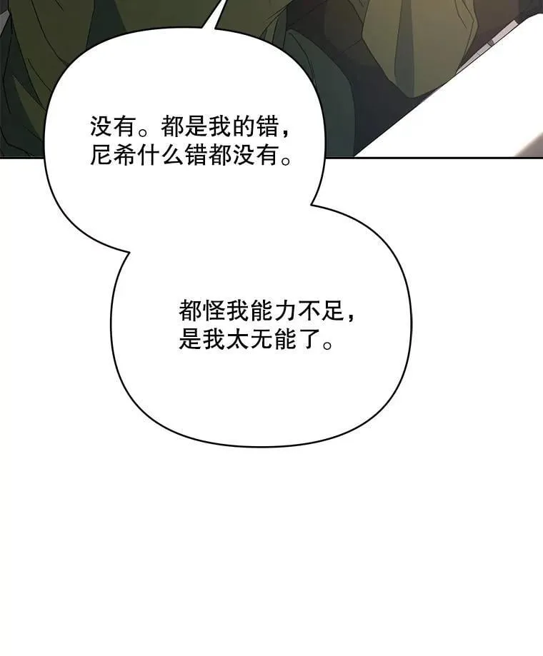 74.克里夫的苦恼112