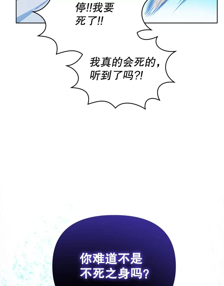 46.找上比昂110