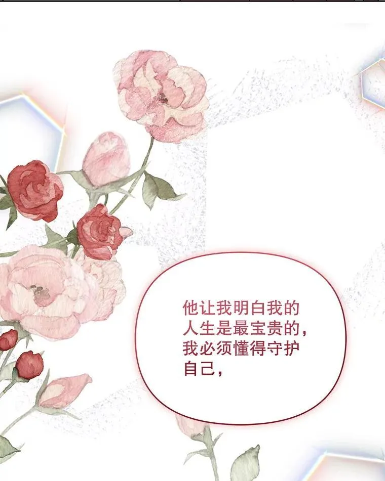 79.找到施咒者45