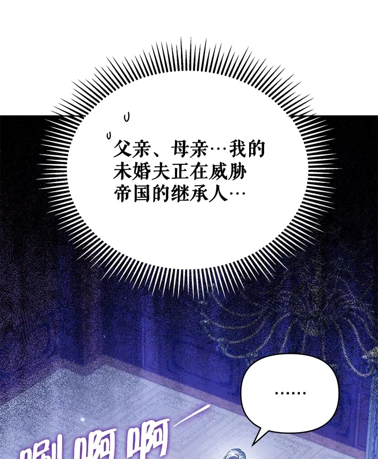 27.同意魔兽研究82