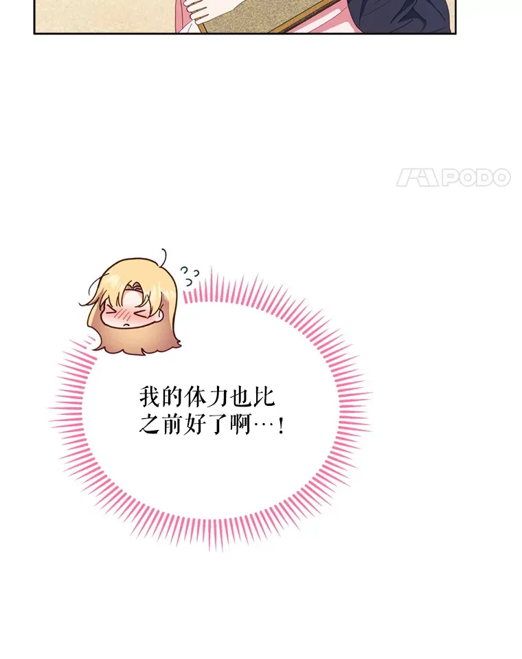 50.随便摸66