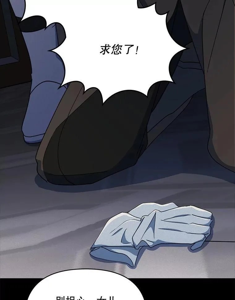 80.开始复仇130