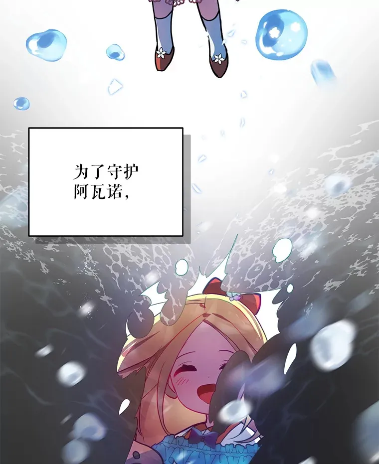 6.神谕的内容68