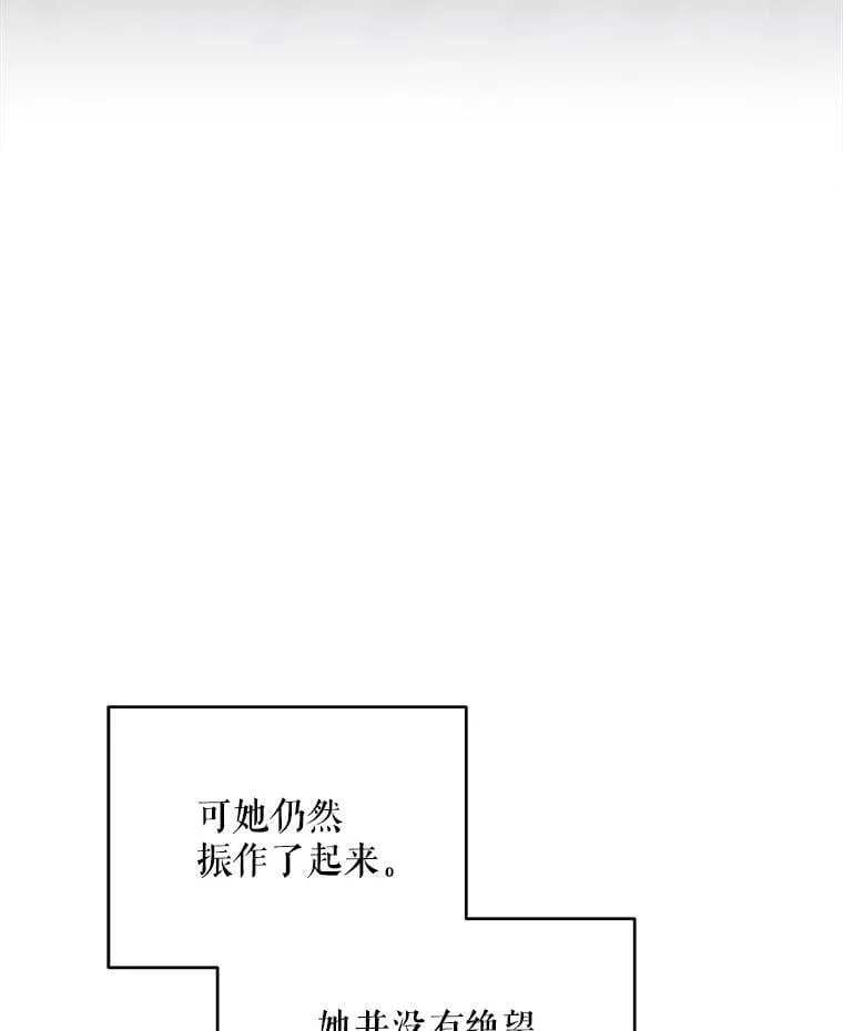70.我想死94
