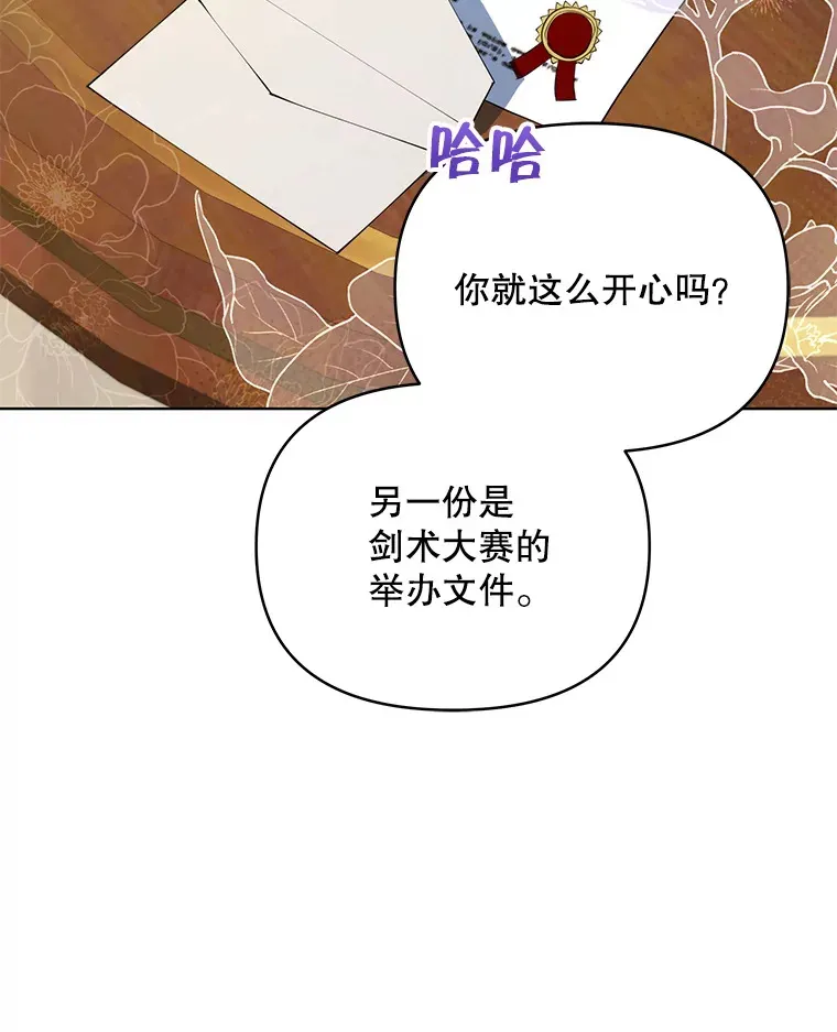 38.遇到洛伦利亚15