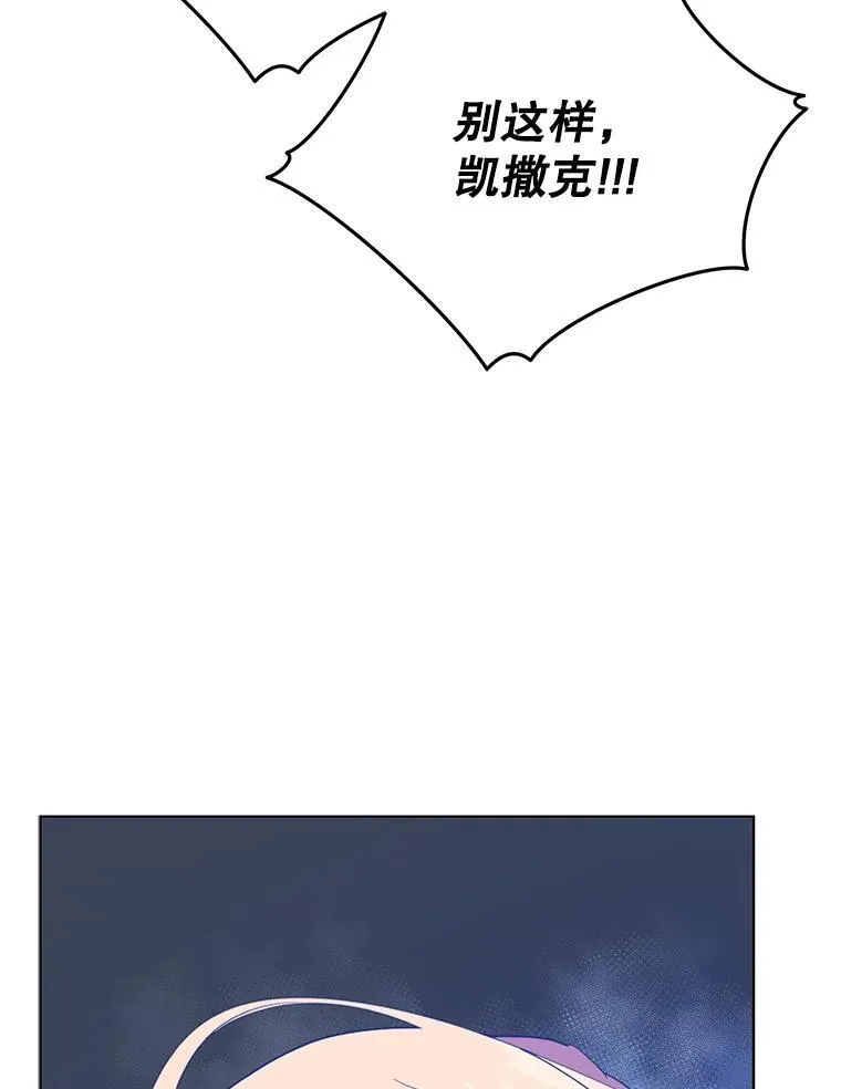 71.坦白身份93